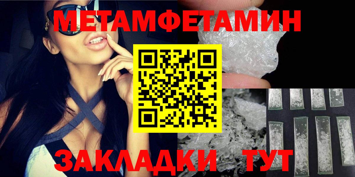 Amphetamine  Amphetamine VHQ  Вход с VPN  omg   Советская Гавань 