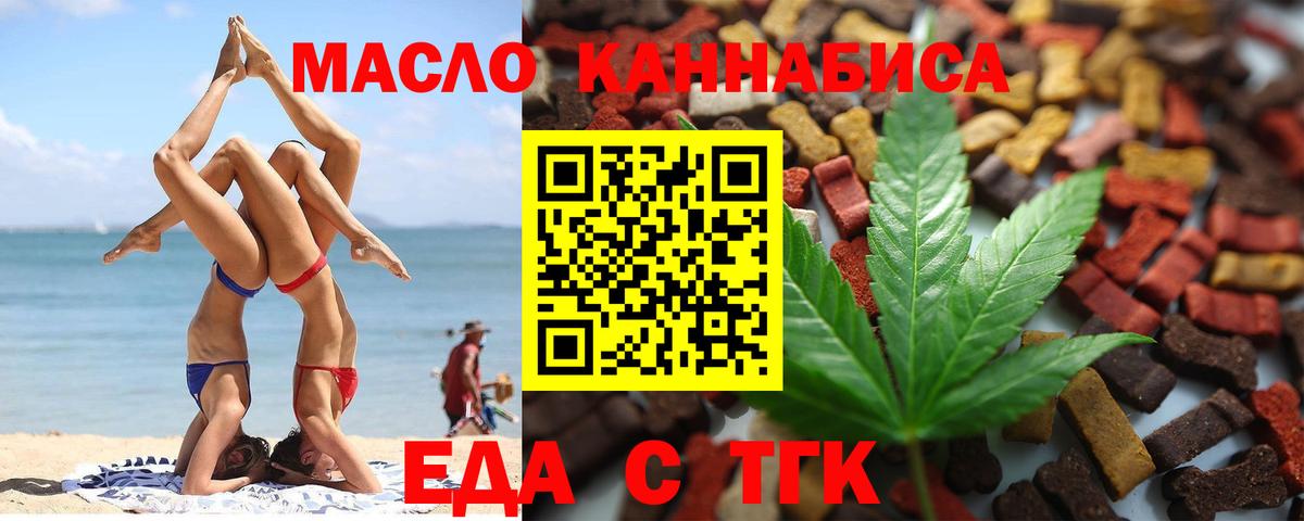 Советская Гавань  Canna-Cookies марихуана  Вход с VPN 