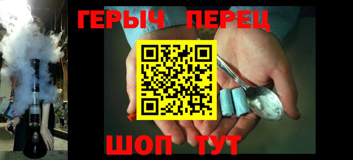 Советская Гавань  Героин VHQ  Вход с VPN 