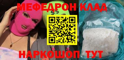 стаф Будённовск