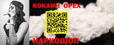 экстази Бугуруслан
