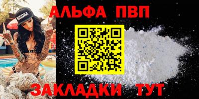 кокаин VHQ Дмитров