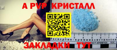 стаф Будённовск