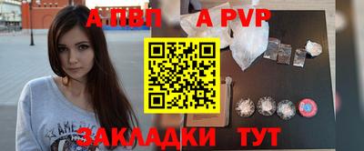 стаф Будённовск