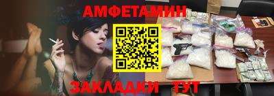 экстази Бугуруслан