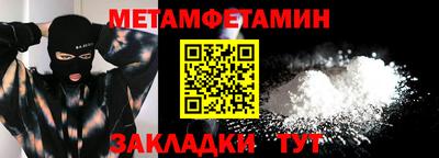 дмт Бузулук