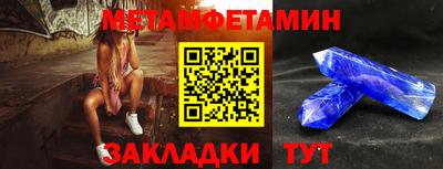 дмт Бузулук