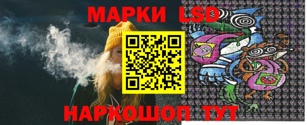 Советская Гавань  Марки 25I-NBOMe 1,5мг  Вход с VPN  Марки 25I-NBOMe 1,5мг 