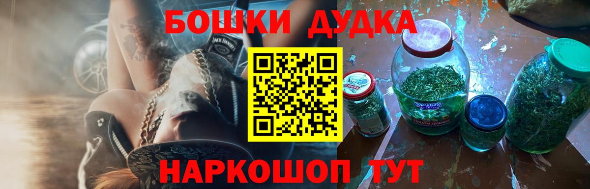 Марихуана ГИДРОПОН  Каннабис MAZAR  Вход с VPN  Каннабис план  Советская Гавань  Бошки марихуана тримм 
